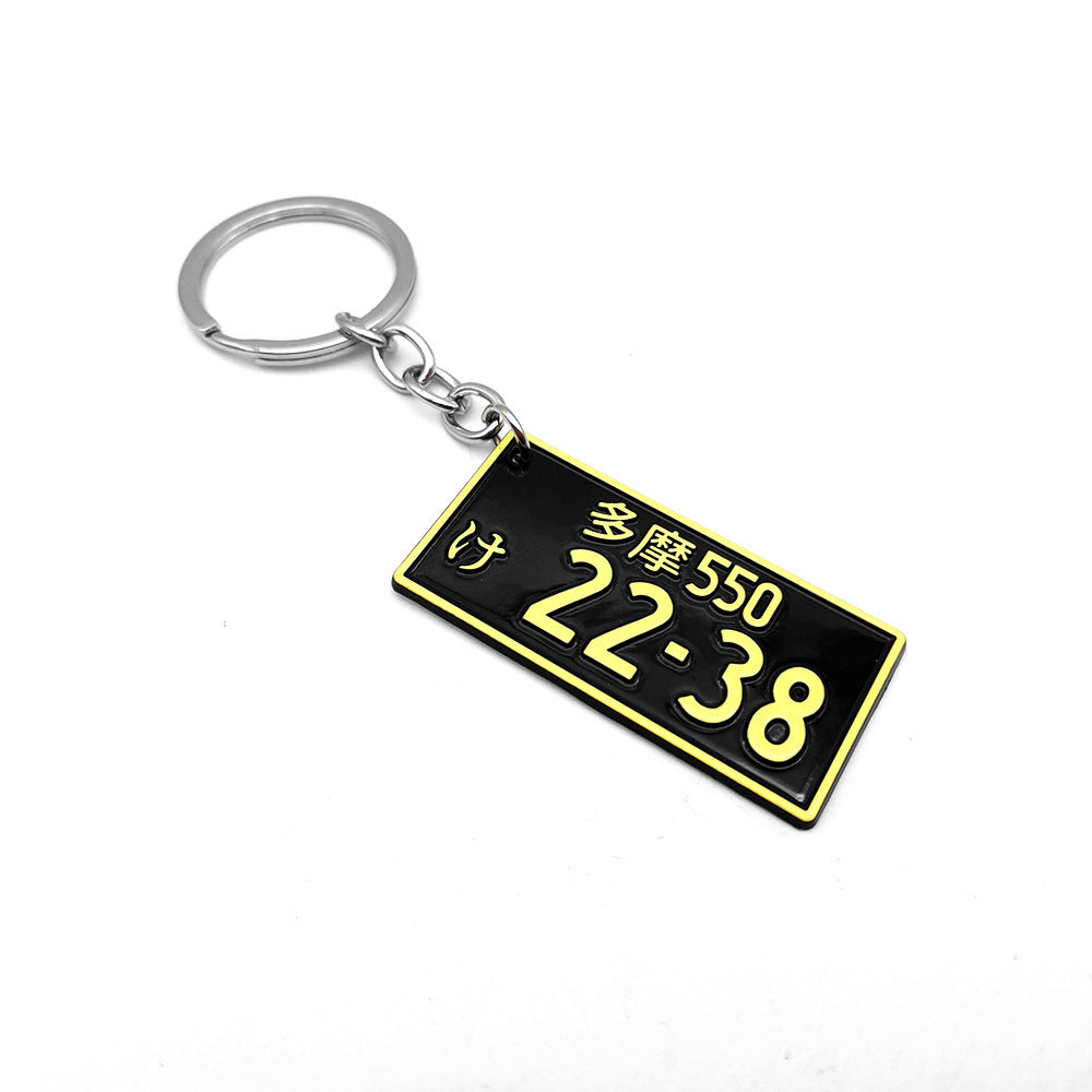 Metal Embroidery Lanyard Long Lanyard Leather Keychain