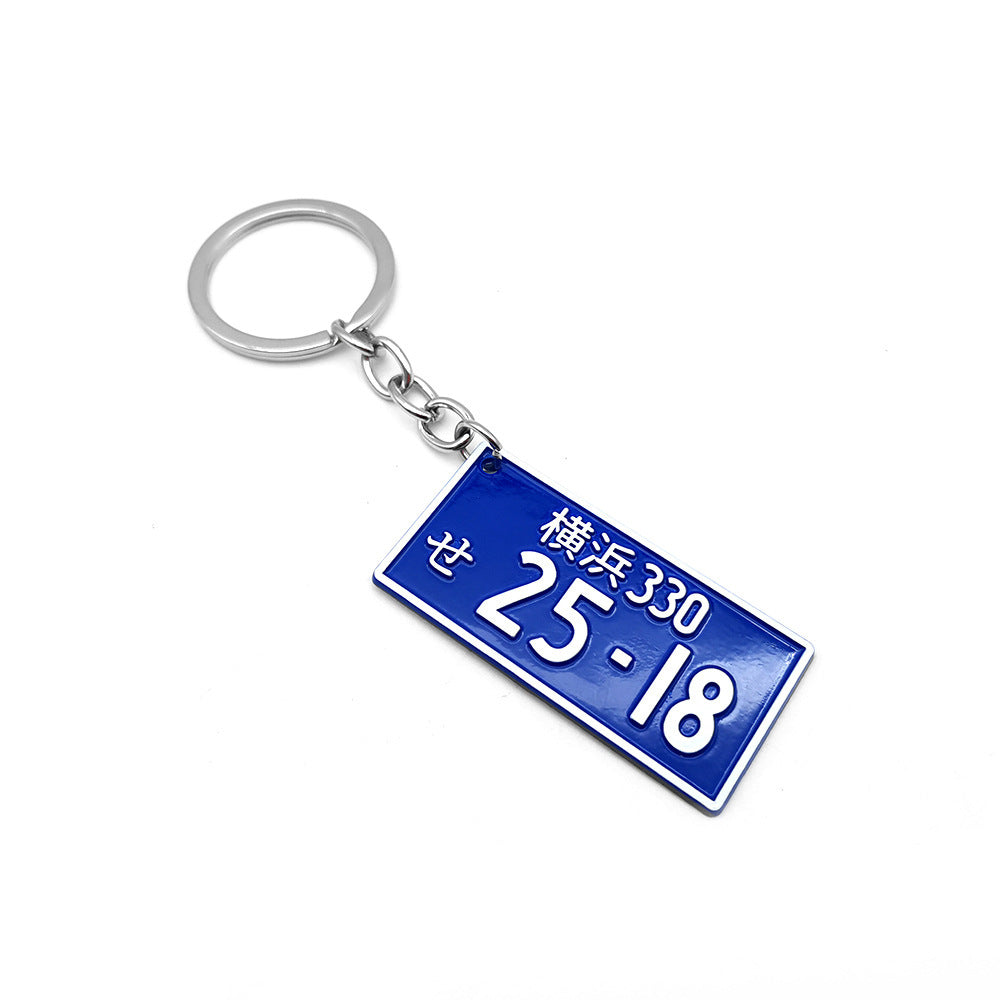 Metal Embroidery Lanyard Long Lanyard Leather Keychain