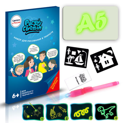 Pädagogisches Spielzeug Zeichenblock 3D Magie 8 Lichteffekte Puzzle Board Skizzenblock