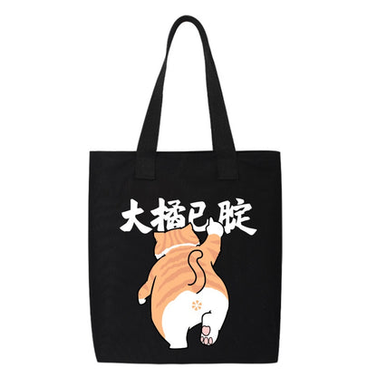 Shiba Inu Male And Female Shoulder Bag Canvas Large Capacity