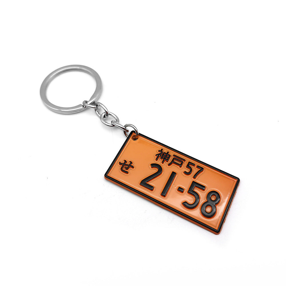 Metal Embroidery Lanyard Long Lanyard Leather Keychain