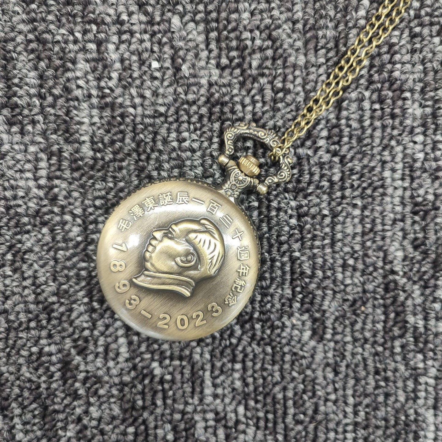 Universal Pointer Digital Retro Pocket Watch