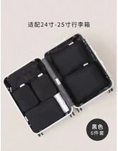 Travel Buggy Bag Memory Cloth Six-piece Compressed Clothing Luggage