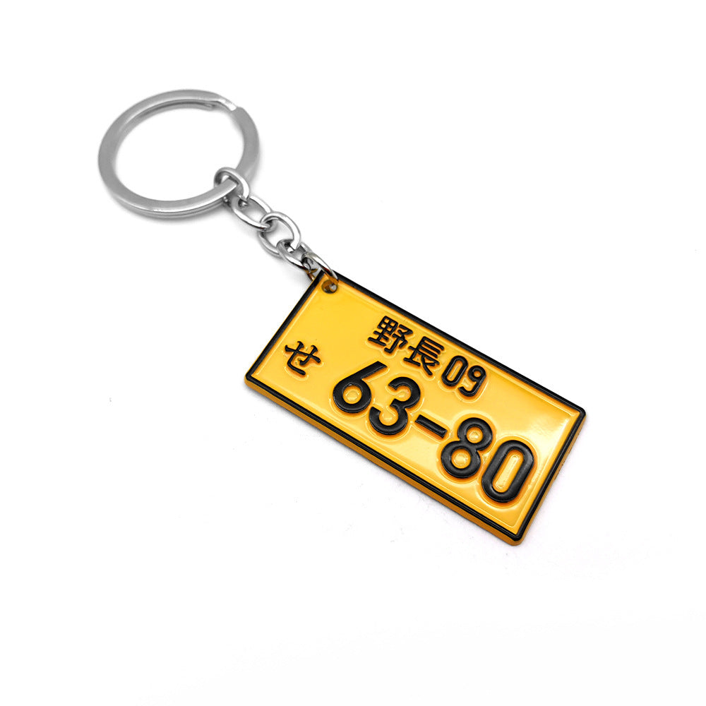 Metal Embroidery Lanyard Long Lanyard Leather Keychain