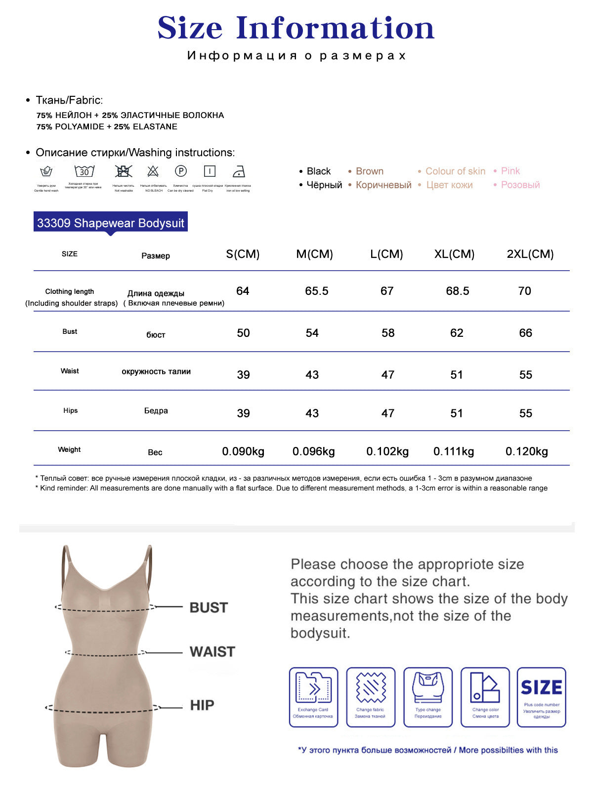Fajas moldeadoras de culturismo para mujer, ropa interior de una pieza abierta que levanta caderas y adelgaza la cintura.